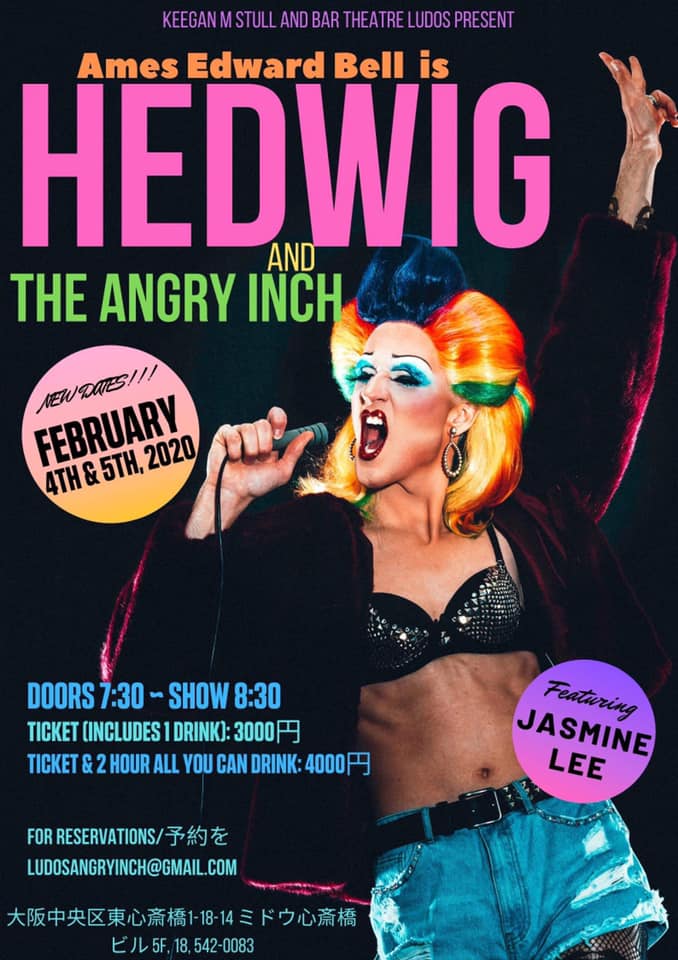 Hedwig and the Angry Inch「2月 4日/5日」