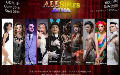 All Stars Saloon（Sold Out）