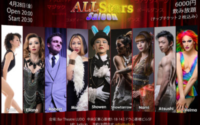 All Stars Saloon