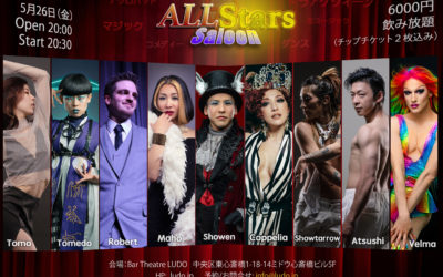 All Stars Saloon