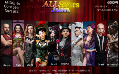 All Stars Saloon