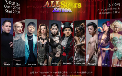All Stars Saloon 2nd Anniversary (Day1) Sold Out