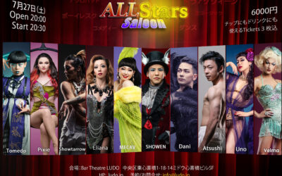 All Stars Saloon 2nd Anniversary (Day2) Sold Out