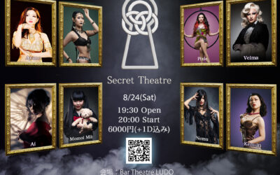 Secret Theatre