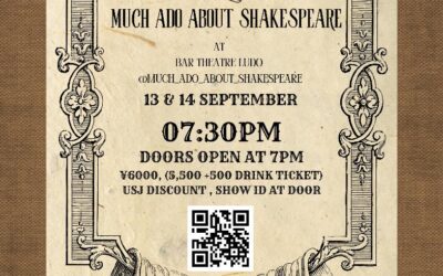 Much Ado About Shakespeare