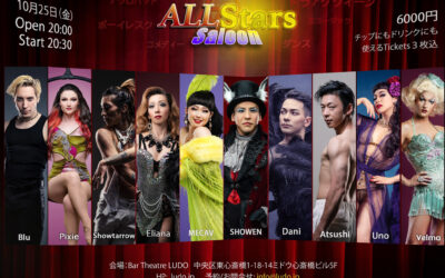 All Stars Saloon