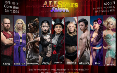 All Stars Saloon