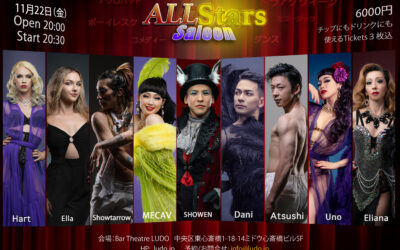 All Stars Saloon