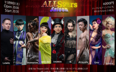 All Stars Saloon