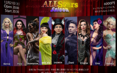 All Stars Saloon