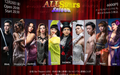 All Stars Saloon