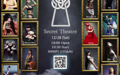 Secret Theatre