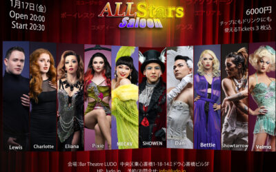 All Stars Saloon