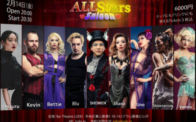 All Stars Saloon