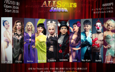 All Stars Saloon