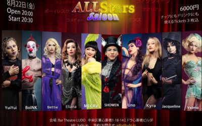 All Stars Saloon