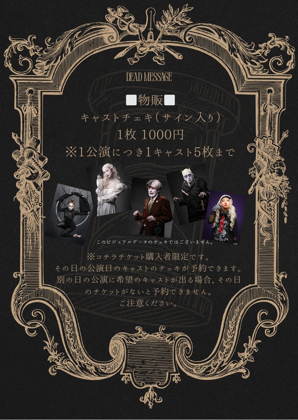 Brown and Black Vintage Halloween Night Party Invitation - 25