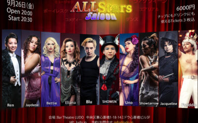 All Stars Saloon
