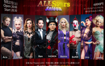 All Stars Saloon