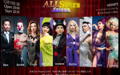 All Stars Saloon