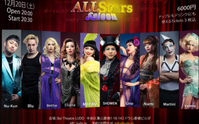All Stars Saloon