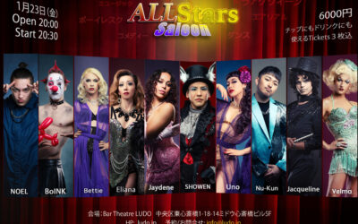 All Stars Saloon
