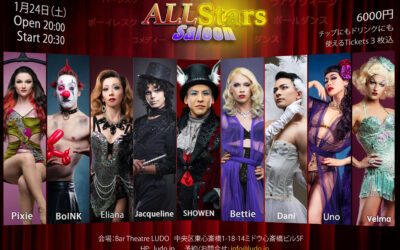 All Stars Saloon