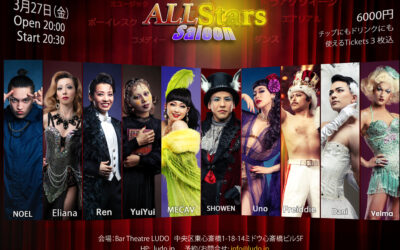All Stars Saloon