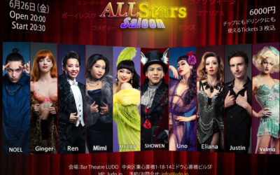 All Stars Saloon