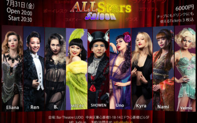 All Stars Saloon