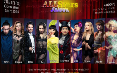 All Stars Saloon