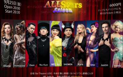 All Stars Saloon