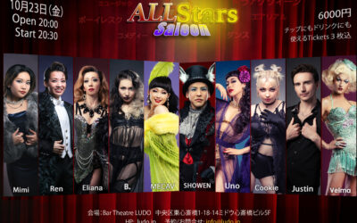 All Stars Saloon