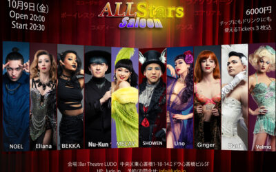 All Stars Saloon